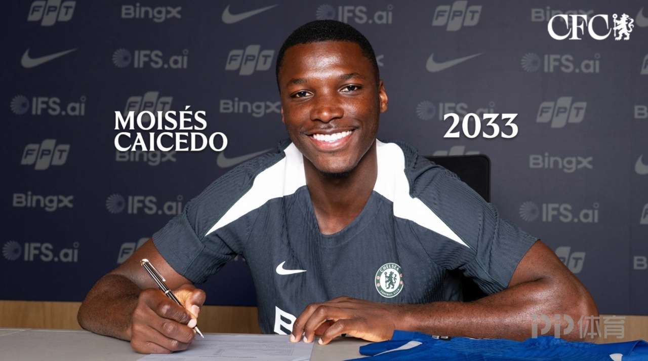 官方：24岁凯塞多与切尔西续约至2033年