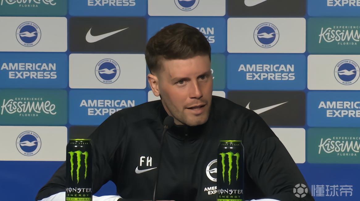 许尔策勒：德泽尔比对布莱顿产生巨大的影响，值得称赞